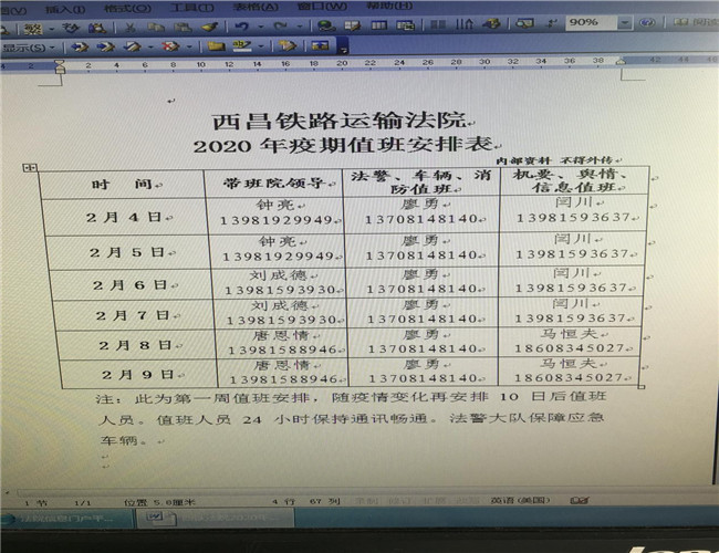 图片5.jpg